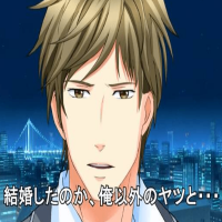 男性,イラスト,夜景,短髪,結婚したのか、俺以外のヤツと…,セリフ,恋愛ゲーム