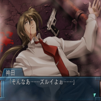 倒れている男性,銃,血,ネクタイ,神田,そんなあ……ズルいよぉ……,ゲームCG,テキストウィンドウ