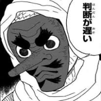 漫画,黒い仮面,大きな鼻,和服,判断が遅い,セリフ,鬼滅の刃