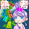 イラスト,女の子,紫髪,ウサ耳,七夕,短冊,熟者,考える,星空