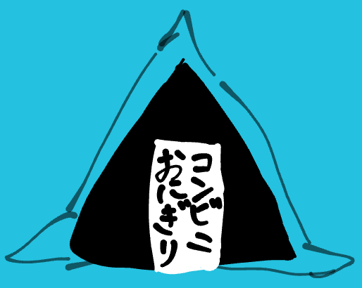 おにぎり,三角形,コンビニおにぎり,ごはん,イラスト,青背景