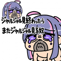 アニメ風,涙,紫髪,ギャグ,イラスト,台詞:ジャルジャル見終わったらまたジャルジャル見る奴