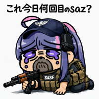 これ今日何回目のsaz?,キャラクター,ミリタリー,サバイバルゲーム,ライフル,ヘルメット,迷彩服,泣き顔,イラスト