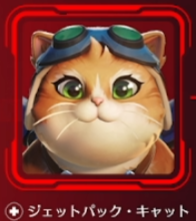 猫,キャラクター,ゴーグル,動物,ゲーム,ジェットパック・キャット