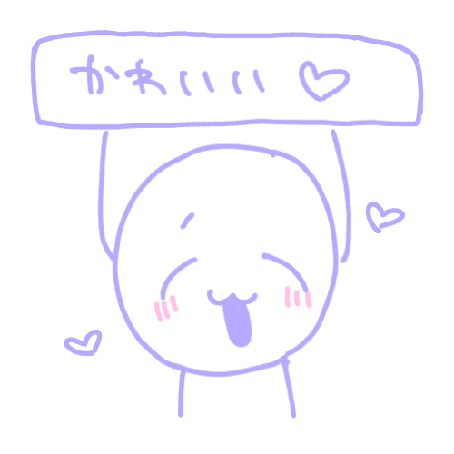 イラスト,シンプル,手描き,かわいい,かまいい,ハート,にっこり,丸顔