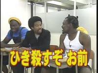 教室,黒人,男性,ひき殺すぞ お前