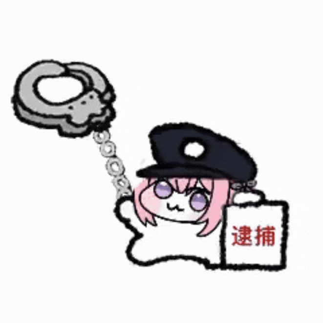 ねこ,警官帽,手錠,ピンク髪,逮捕,ゆるキャラ,文字
