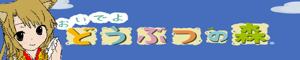 配信者が設定したオリジナル画像