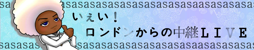 配信者が設定したオリジナル画像