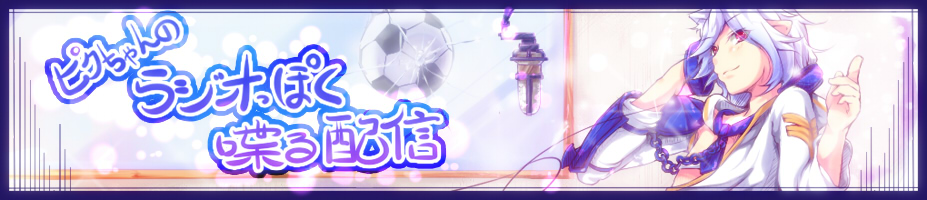 配信者が設定したオリジナル画像