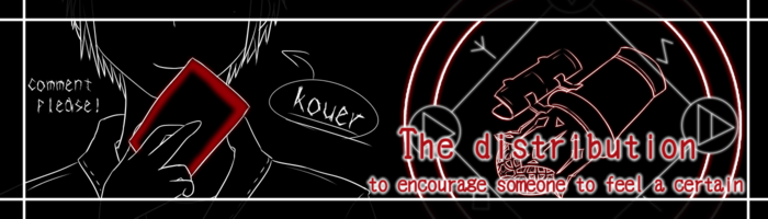 配信者が設定したオリジナル画像