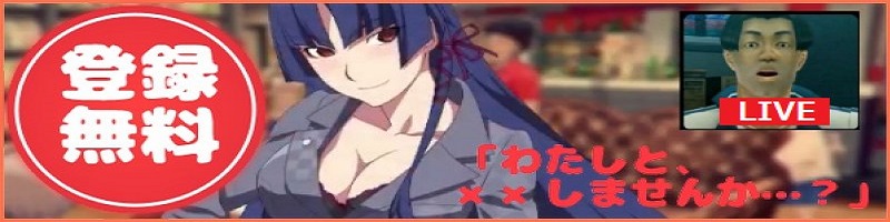 配信者が設定したオリジナル画像