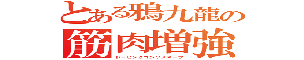 配信者が設定したオリジナル画像