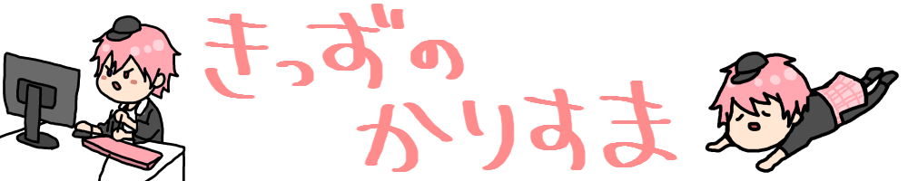 配信者が設定したオリジナル画像
