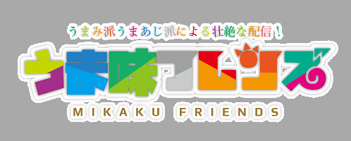 配信者が設定したオリジナル画像