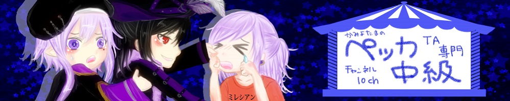 配信者が設定したオリジナル画像