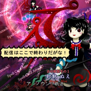 配信者が設定した放送終了時のオリジナル画像です。